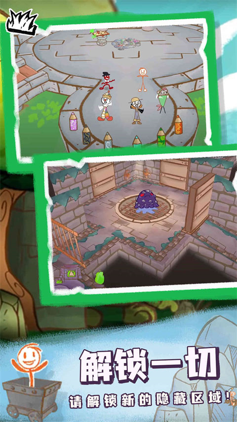 画个火柴人4游戏v1.0.0 2