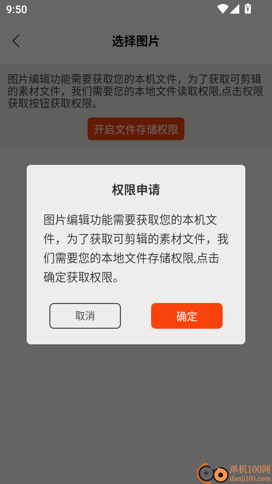 脚本自动精灵手机版