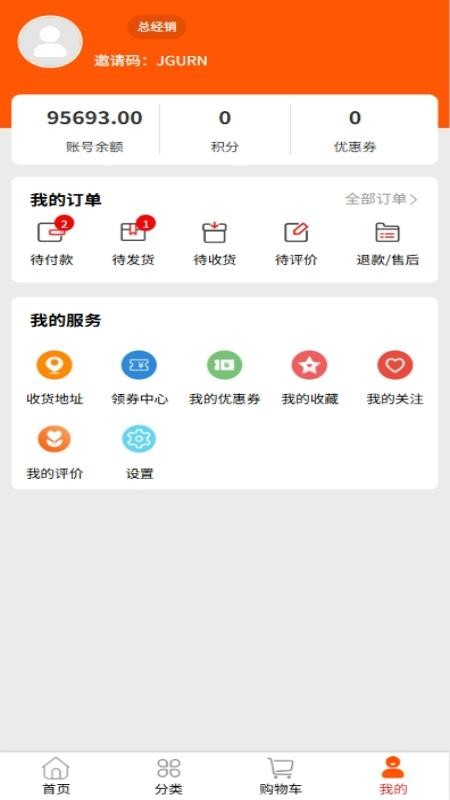 摩香APP官网版v1.0.3(1)