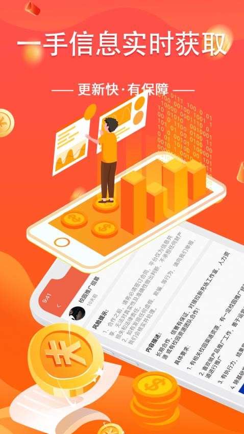 众人好帮手免费版v1.2.0(2)