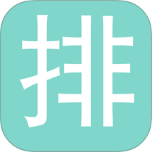 全网排队商家官方版