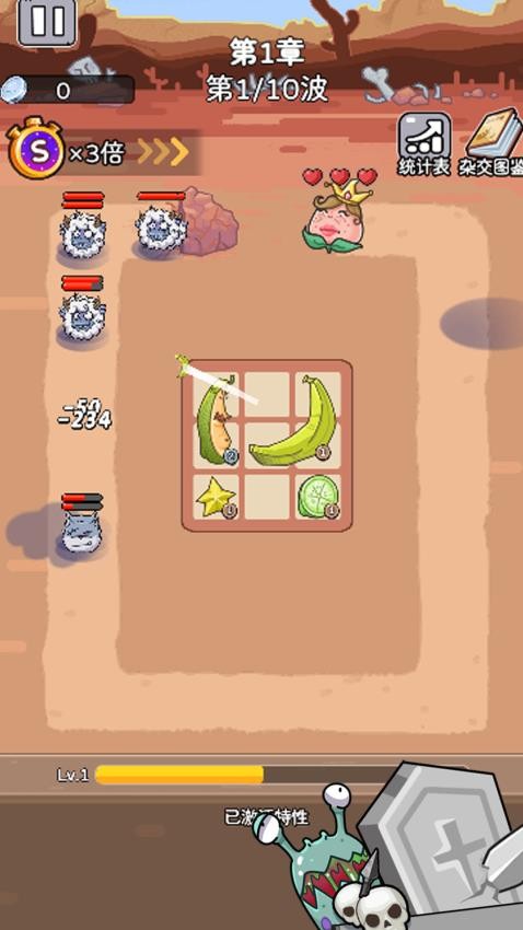 通关算你牛游戏v1.0.1(3)