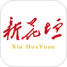 新花垣官方版 v5.0.0