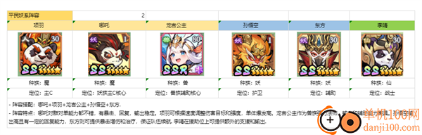 功夫英雄小米版