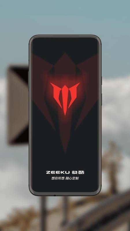 极酷电动机车官方版v1.2.0(5)