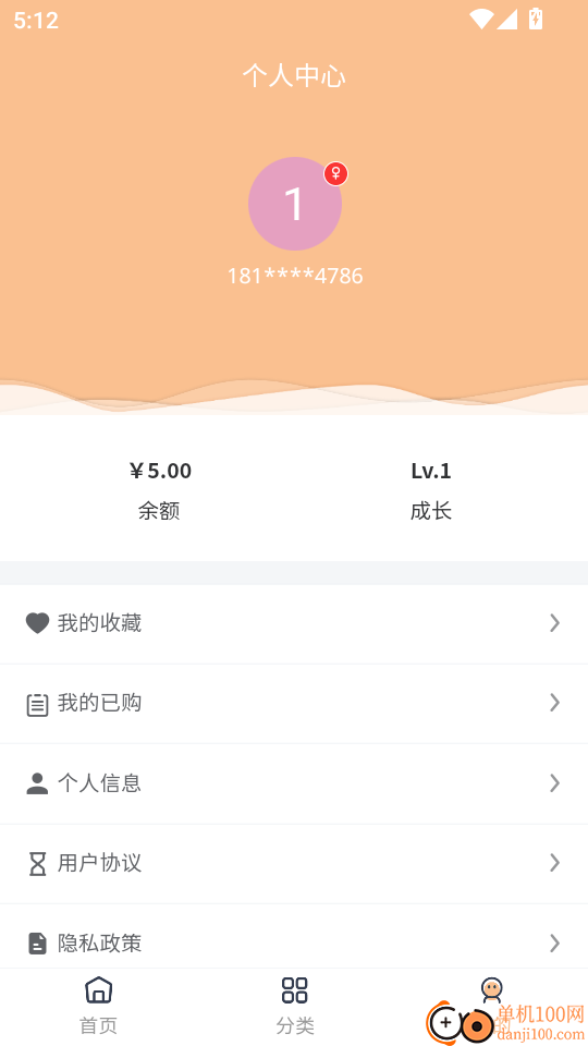 三禾摄影最新版