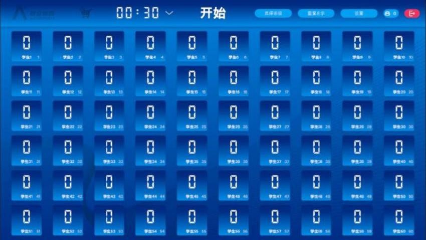 普众跳绳免费版v1.6.2(1)