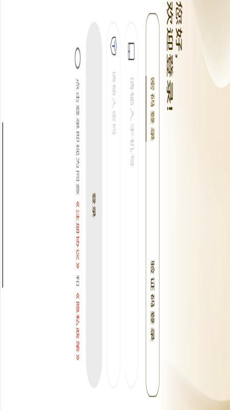 快融花app官网版v1.0.1 3