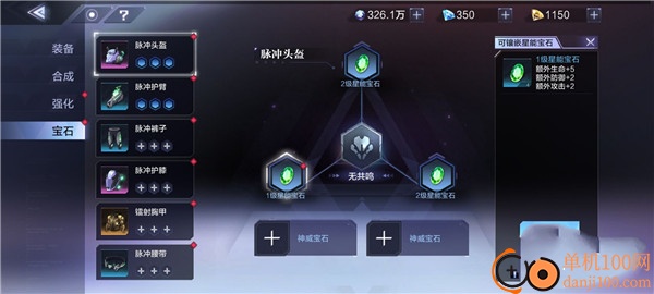 时空猎人3九游版