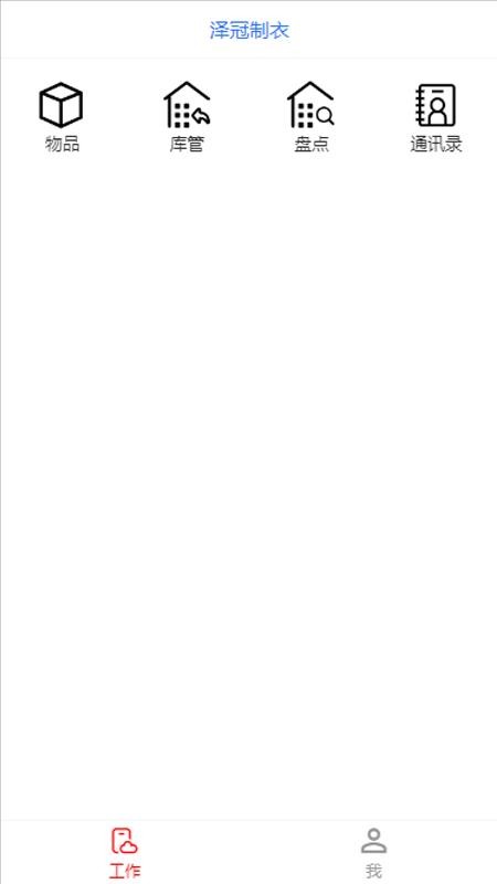 瓦丁官网版v1.0.04(4)