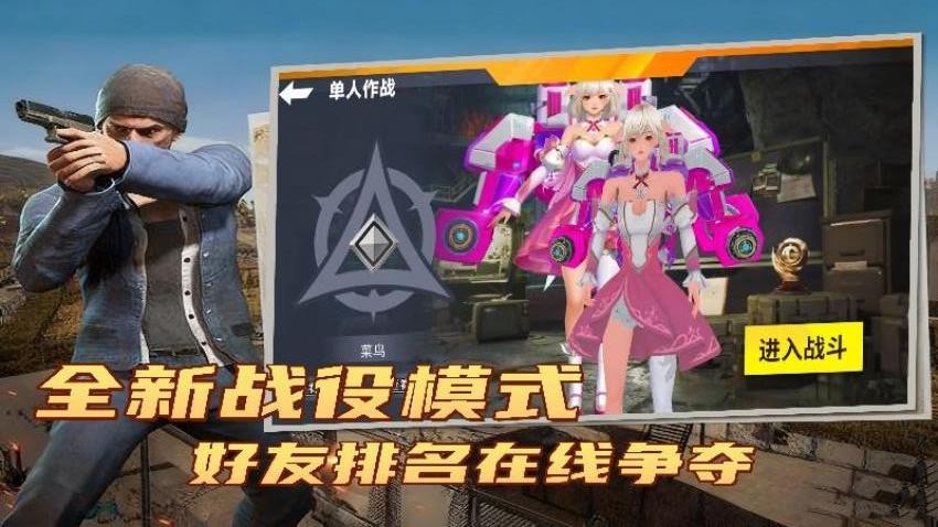 3D特种兵游戏v1.0 2