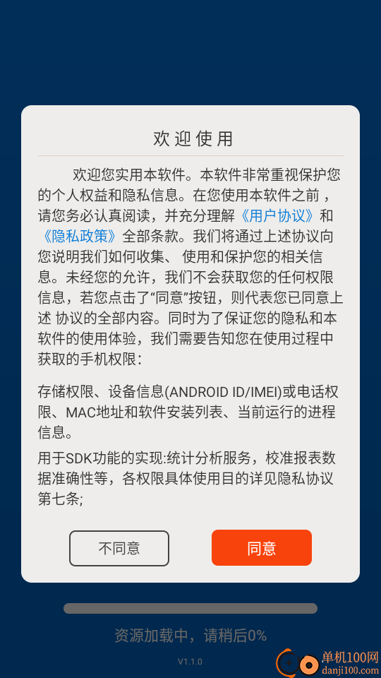 脚本自动精灵手机版