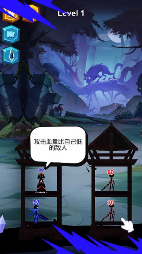 最囧火柴人游戏v1.0.1(3)