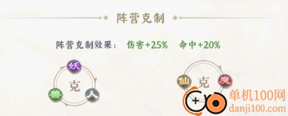 功夫英雄小米版