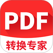 PDF转换专家最新版 v1.0.1