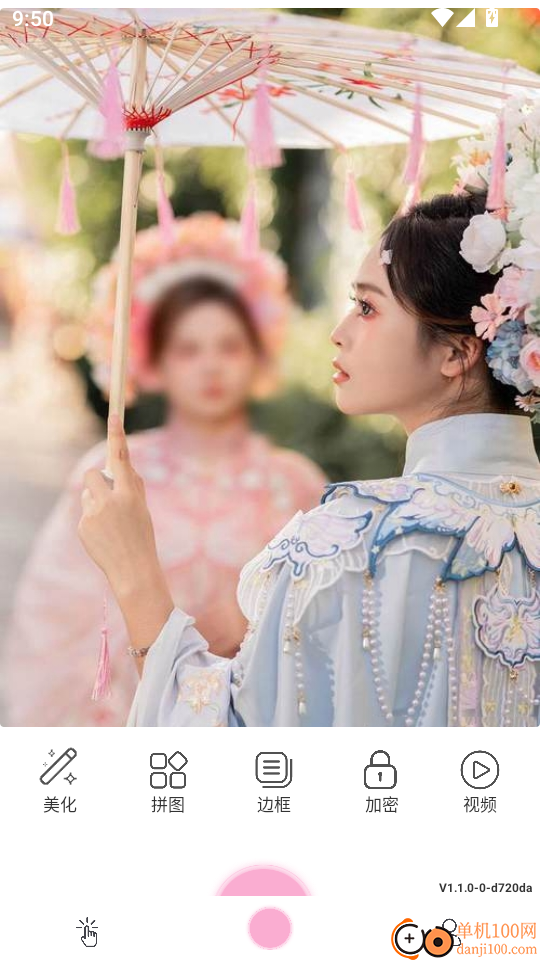 脚本自动精灵手机版