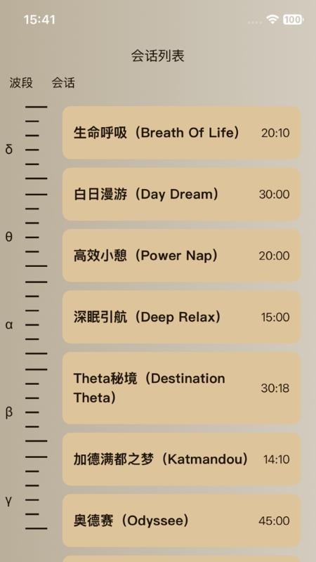 梦机器梦机器免费版下载v1.0.1 2