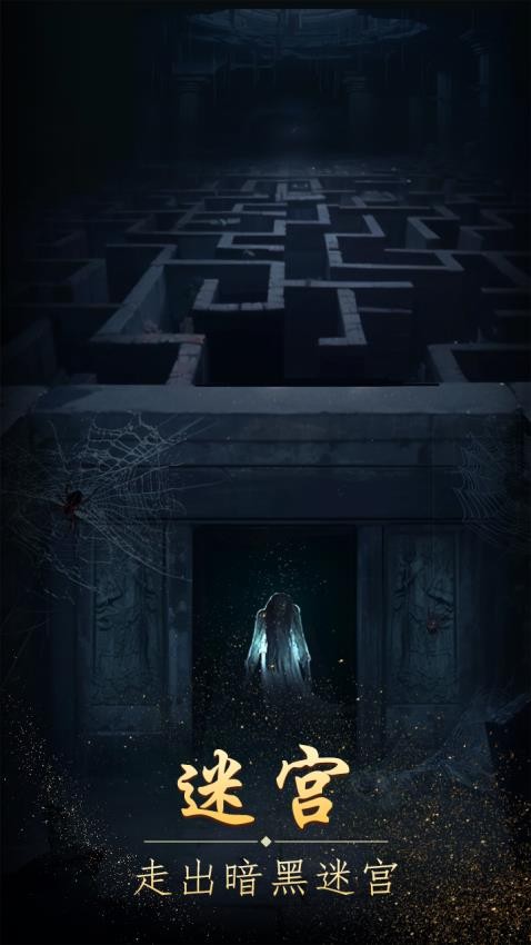 缠重山手游v1.17.25102802(4)