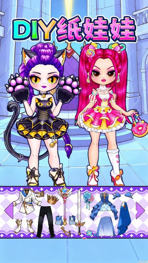 DIY纸娃娃游戏v1.0(2)