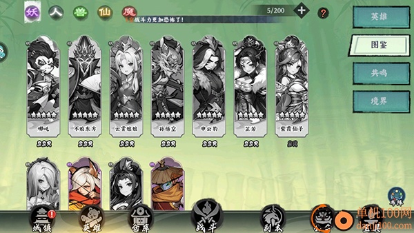 功夫英雄小米版