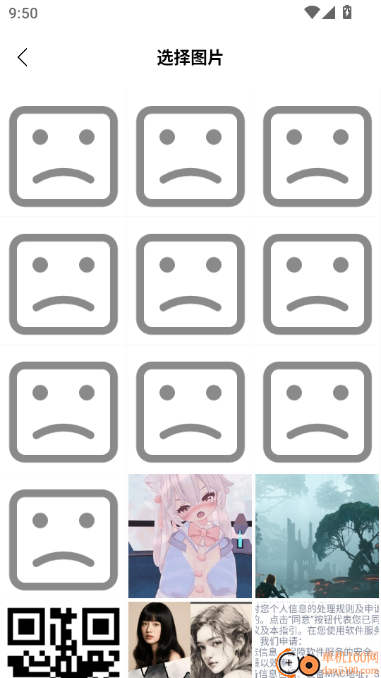 脚本自动精灵手机版