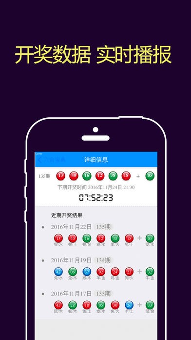 zs6h六助软件v3.7 2