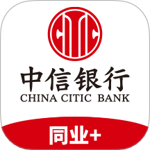 中信同业官网版 v1.6.9