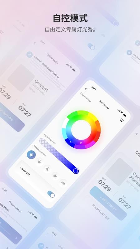 Event Fun客户端v2.1.8 4