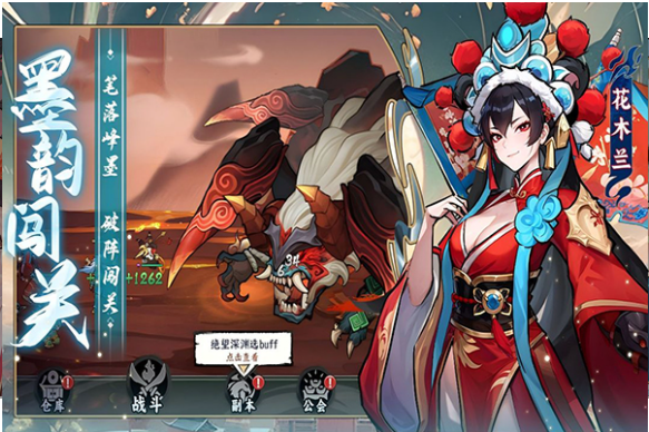 功夫英雄果盘版v1.0.6 6