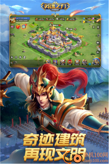 英魂之刃战略版九游版