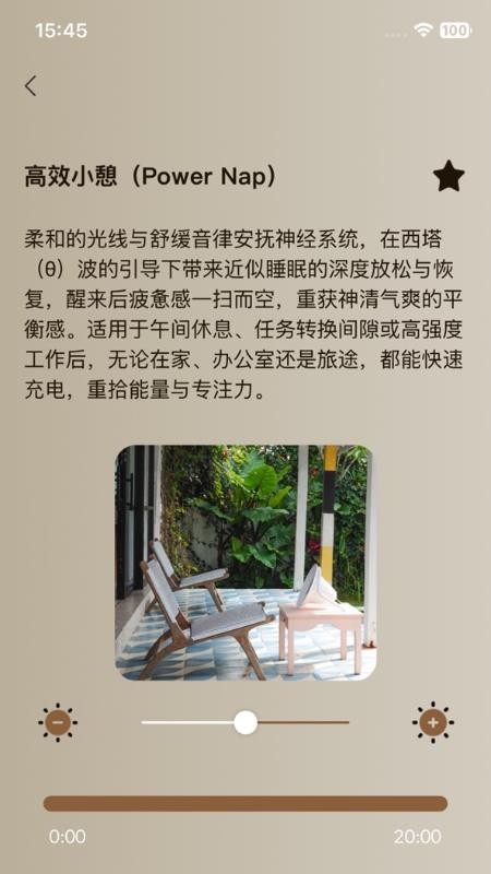 梦机器梦机器免费版下载v1.0.1 1