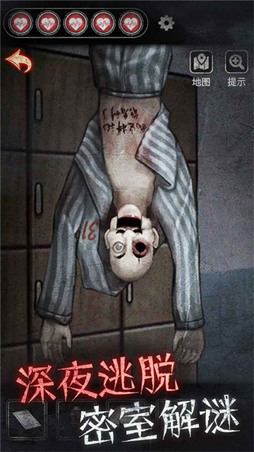 浮路病院游戏v1.3.1(4)