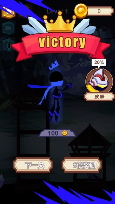 最囧火柴人游戏v1.0.1(5)