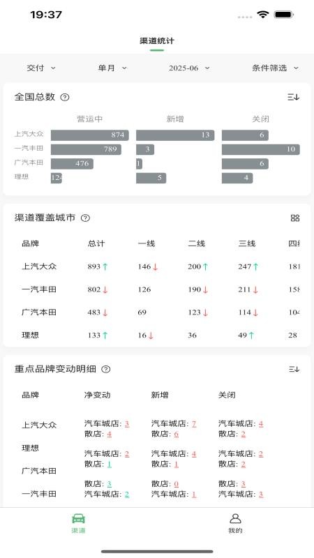 洞见引擎官网版v1.2.13(1)