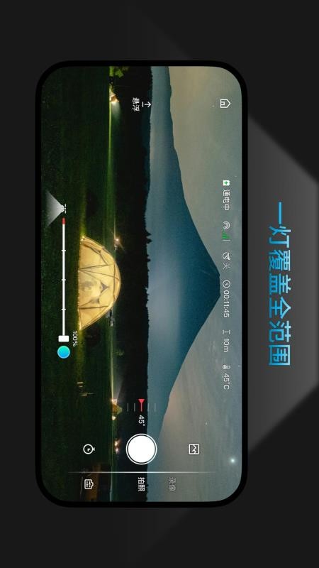 czi Sky手机版v2.0.0(2)