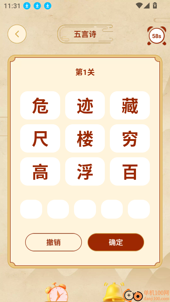 走路马上赚最新版