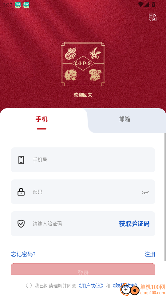 长城宠物展官网版