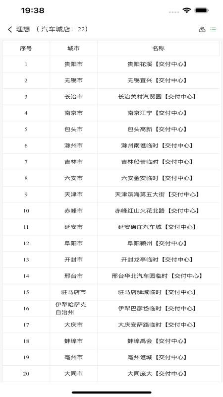 洞见引擎官网版v1.2.13(4)