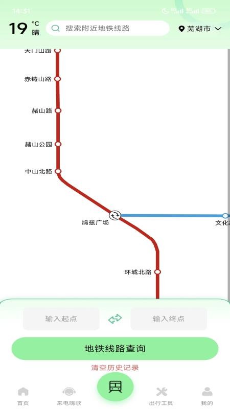 百斗卫星街景地图免费版v1.0.0(2)