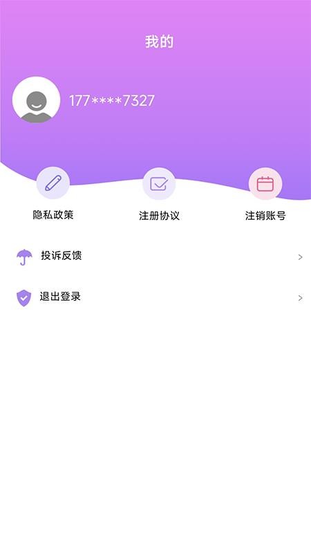 拍拍用官方版v1.0.1 2