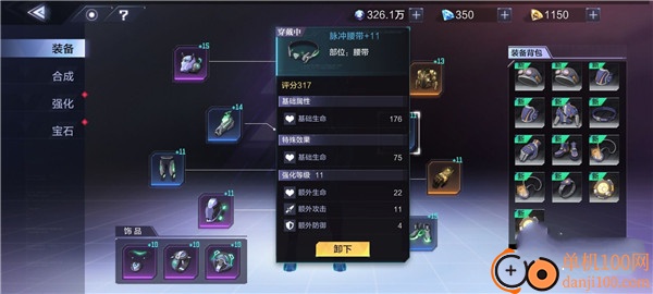 时空猎人3九游版