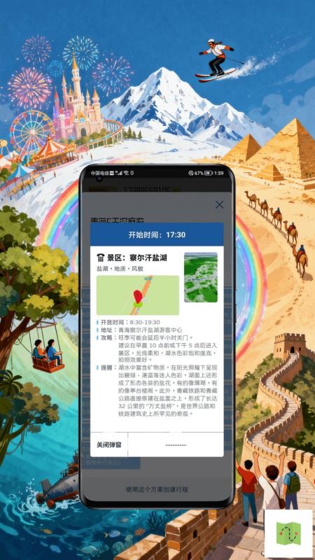 游书官方版v1.00.08(1)