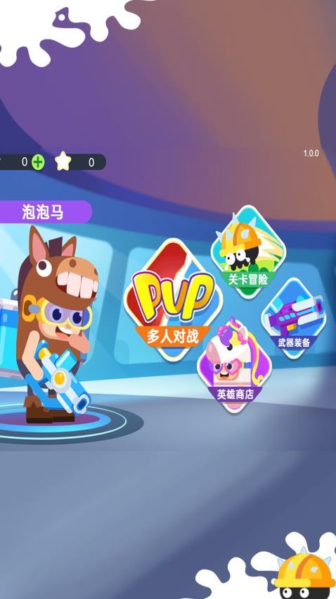 超能格斗战士手游v1.0.1(3)