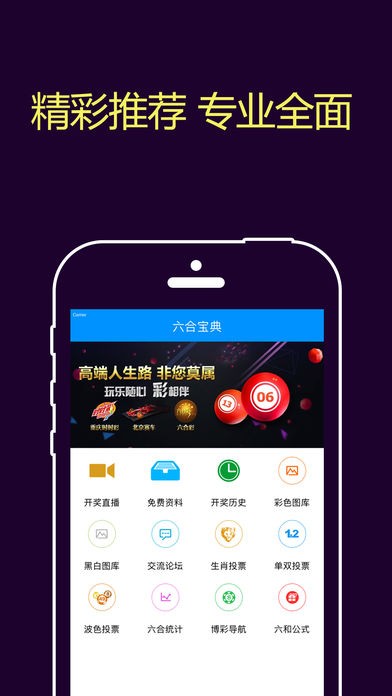 zs6h六助软件v3.7 1