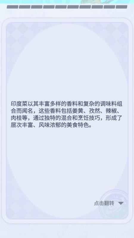 镭星人免费版v0.1.1(3)