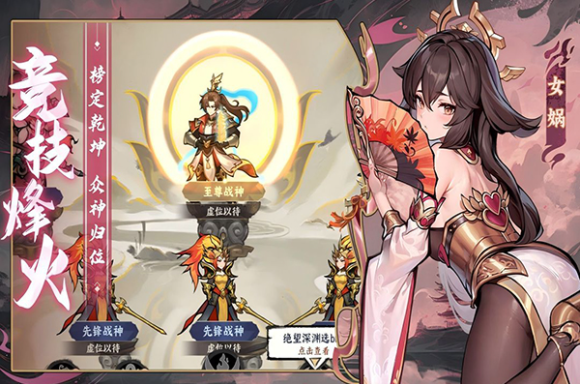 功夫英雄果盘版v1.0.6 5