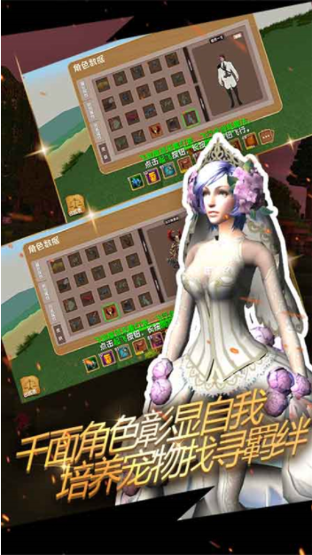 被尘封的故事v16.3.6.0 3