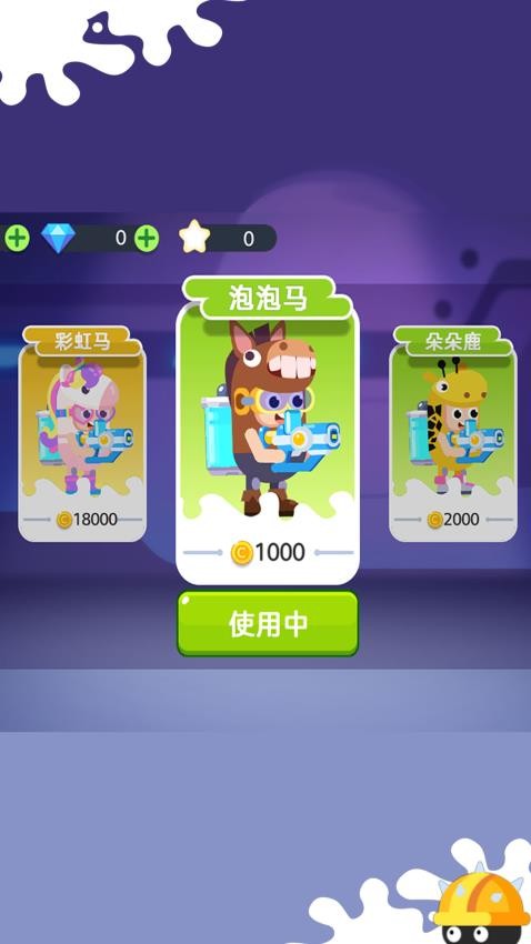 超能格斗战士手游v1.0.1(5)