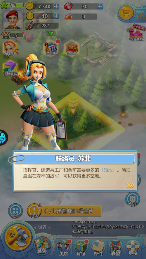 出击英雄岛手游v0.0.37269 2