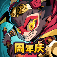 大闹天宫之猴王归来小米版 v1.6.0